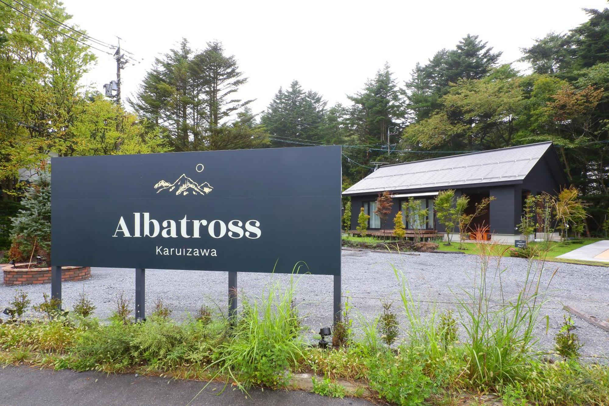 Albatross Karuizawa Villa Eksteriør bilde